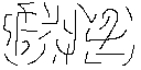 kod CAPTCHA